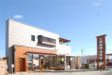 株式会社うしろ不動産 店舗写真 1